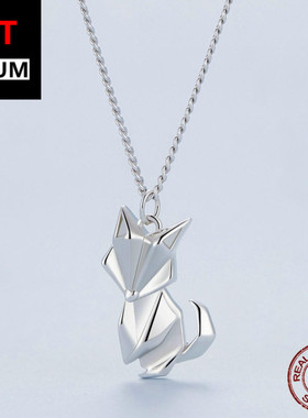 艾芙乐纯银S925折纸灵动小狐狸