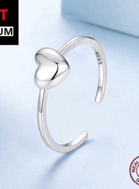 艾芙乐光面爱心开口戒可调节戒指