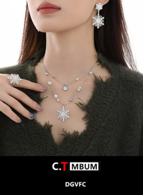 双层叠戴雪花项链女轻奢气质秋冬