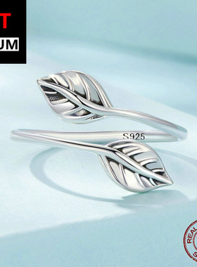 跨境百搭饰品秋季简约树叶戒指s925纯银叶子开口指环饰品手饰女