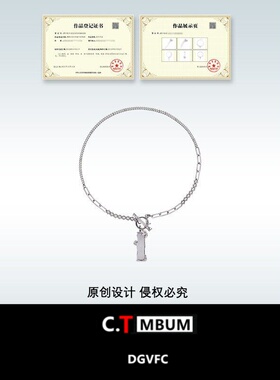 古风竹节项链女百搭高级感个性锁