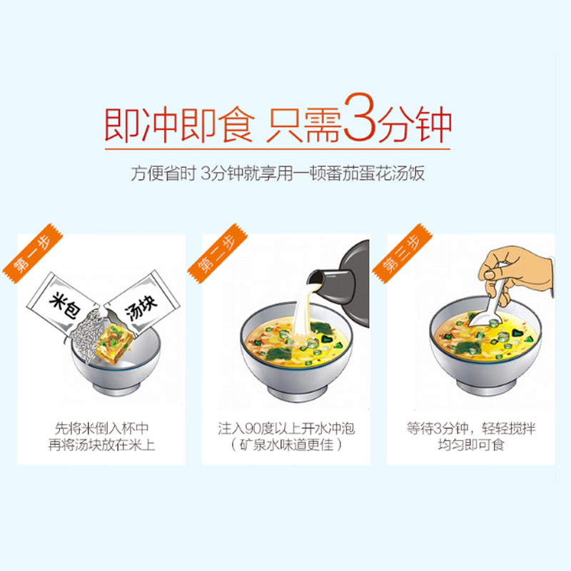 苏伯午餐粥杯装粥速食早餐组合冲泡即食懒人食品官方旗舰店夜宵 - 图2