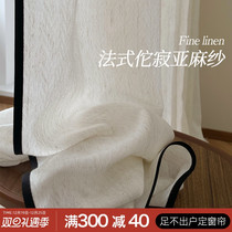 Middle Ancient Wind Linen Retro Cream Wind curtains light transmission opaque yarns Veil Black Side Living Room Superior Feeling Window Yarn style