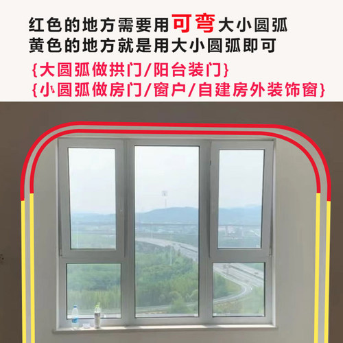 可弯圆弧阳角条防撞保护角线超大圆弧塑料圆弧阳角收口条PVC护墙 - 图2