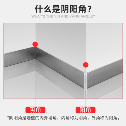 阳角线PVC塑料阴阳角线条护角条收边条阴角线条护墙角全新料2.4米