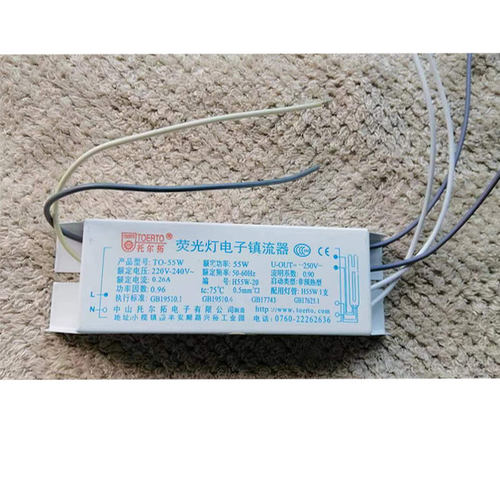 托尔拓H管电子镇流器灯座荧光灯整流器24w36W55W 一拖一整流器 - 图3