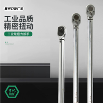 Moment Card Industrial Grade Torque Wrench High Precision Manufacturer Tg Prefabricated Style 750-2000 Tool