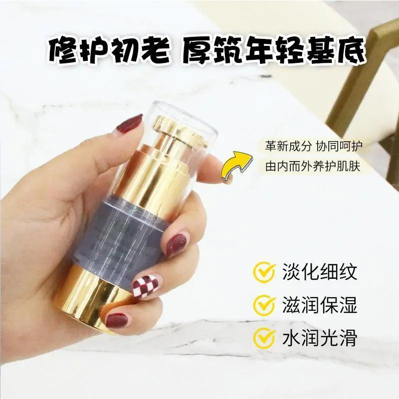 花颜润活肽精华液绿乳呵护霜水乳修复受损敏感肌肤美容院护肤正品 - 图3