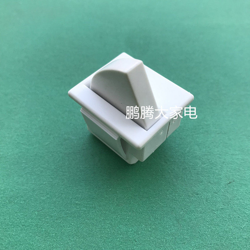 用于冰箱灯光门控开关容声海信海尔等冰箱门灯开关门控制照明灯,淘宝优惠券,粉丝福利购,淘宝优惠卷