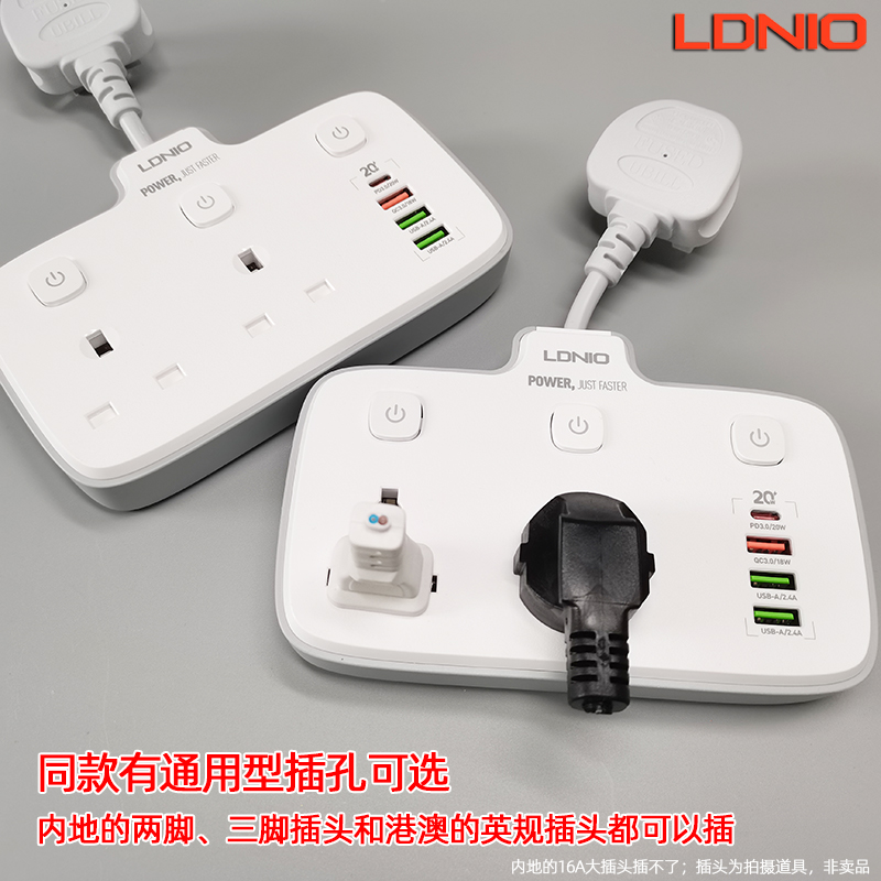 LDNIO新款英规香港版港用USB插座一转二插排插线板带PD20W快充头 - 图0