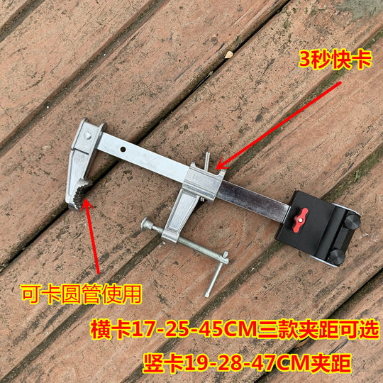 New all-metal bridge raft umbrella holder