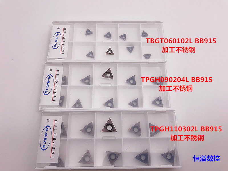 BOBWW TPGH110304L/090204L/TBGT060104L BN60/BB915镗孔刀片-图0