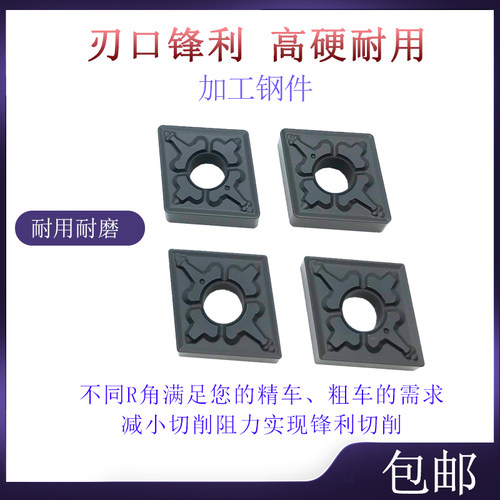 BOBWW 车钢件超大多数刀片 CNMG120404/120408-BM BB615 数控刀片 - 图2