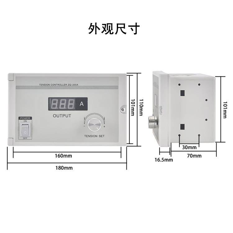 磁粉张力控制器ZQ-200A制动器离合器收卷KTC800A手动数显调节厂家-图0