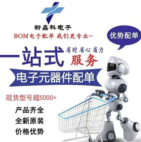 正品现货 OPA320AIDBVR全新进口原装 运放 放大器SOT23-5 - 图1
