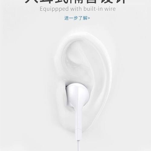 适用于苹果iphone14mini13XR直插XSMAX8p扁头有线12pro7手机耳机 - 图2