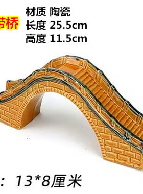 假山陶瓷配件喷泉多肉造景吸水石