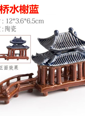 摆件陶瓷房屋配饰琉璃山水盆景