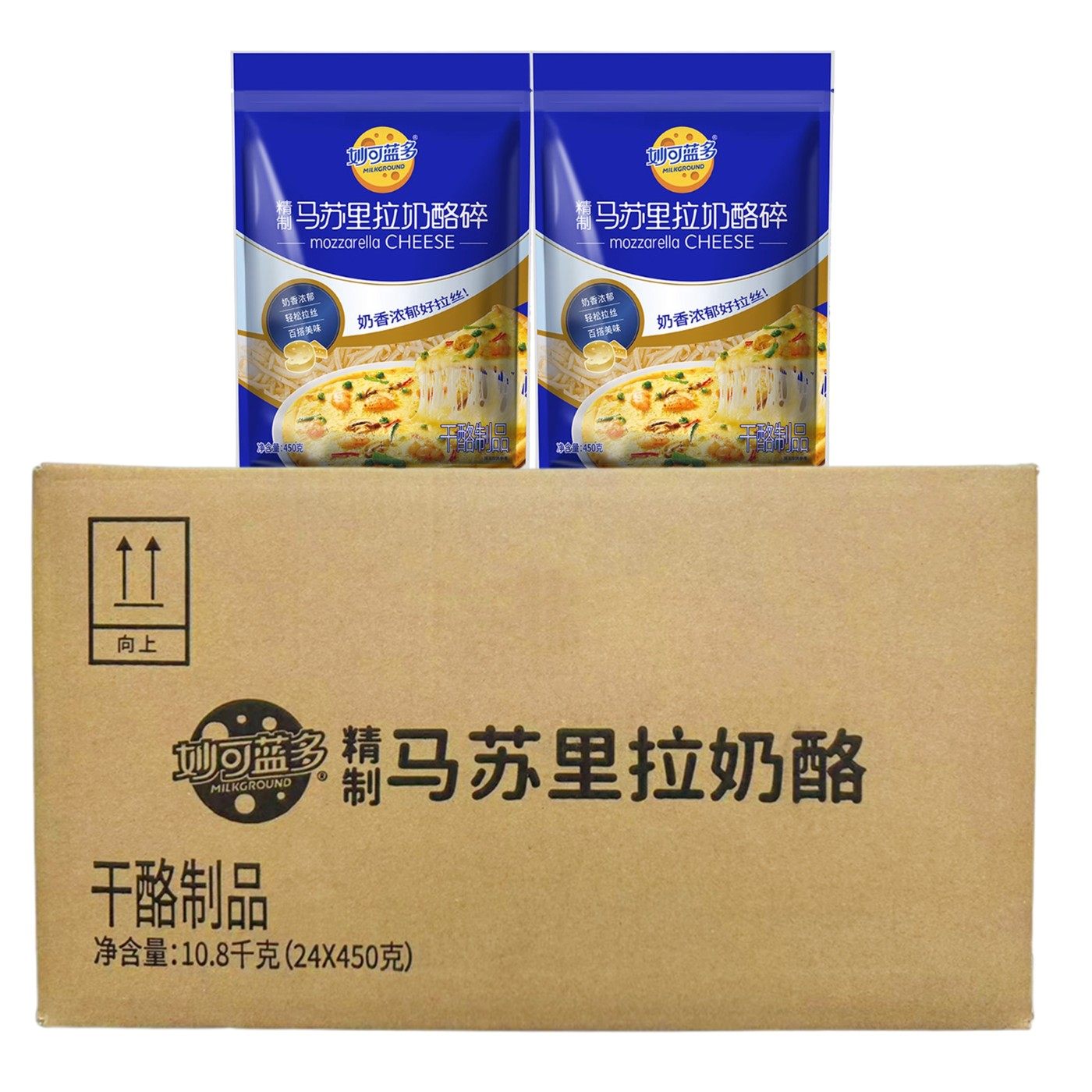 妙可蓝多马苏里拉芝士碎450g披萨拉丝火锅焗饭芝士条奶酪片烘焙用,淘宝优惠券,粉丝福利购,淘宝优惠卷