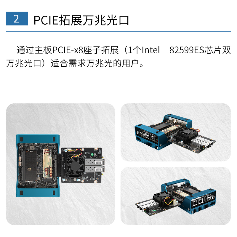 【阿雷科技】Magic魔法电脑|N100|N200|i3-N305小主机PCIe x8 - 图1