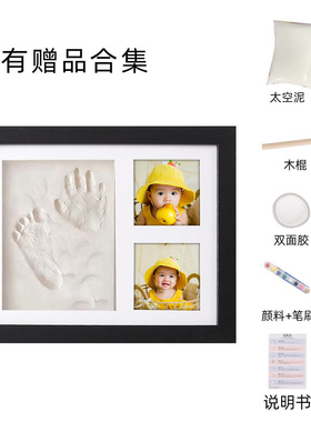 实木宠物爪印纪念相框摆台收纳