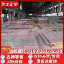 Q345B steel plate Q235 Q235 plate A3 low-alloy steel plate 16Mn manganese plate Numerical control Alien cutting 45#号钢