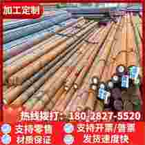 HPM75 no magnetic steel 50Mn DG60 5Cr21 5Cr21 magnetic die steel plate 7Mn15 70Mn round bar stock