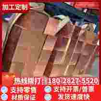 CuZn39Pb1 CuZn39Pb1 CuZn38Pb1 5 aluminium bronze pipe CuAl10Fe3M copper plate CuAl10Ni5Fe4 copper strip