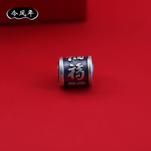 足银999古法做旧转运珠纯银福字桶珠复古DIY手链配件文玩手串隔珠 - 图2