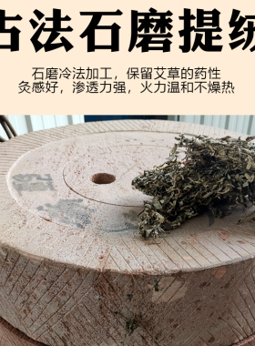 7cm8cm石磨加粗雷火灸纯艾条