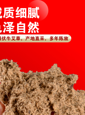 3/4/5cm加粗石磨雷火灸家用正品