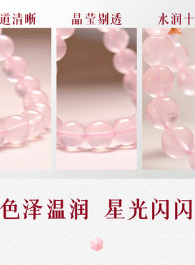 【情人节礼遇】普陀山招桃花手链