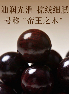 小叶紫檀和田玉手链男女老料