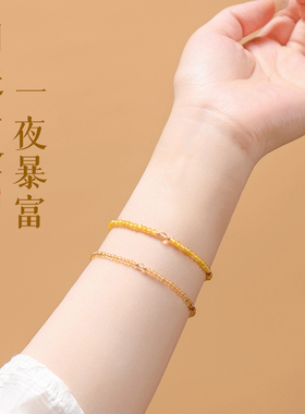 黄水晶招财手链14k金转运珠