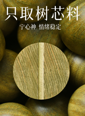 【普陀山直发】双圈绿檀木手串