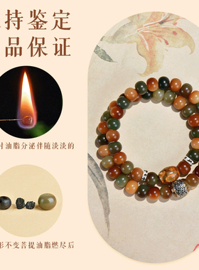 手持佛珠冷门双圈文玩古风