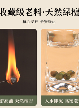 绿檀佛珠手串男女七夕礼物