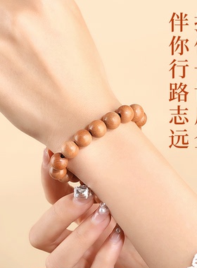 【普陀山直发】桃木朱砂手串