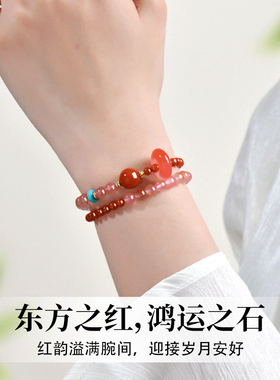 普陀山南红手串天然玛瑙招财手链一夜暴富转运珠女生小众双圈礼物