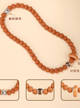 金刚菩提手串生肖本命佛转运手链