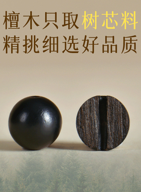 天然黑檀木108颗佛珠手串女文玩念珠多圈新中式礼物木质手链男款