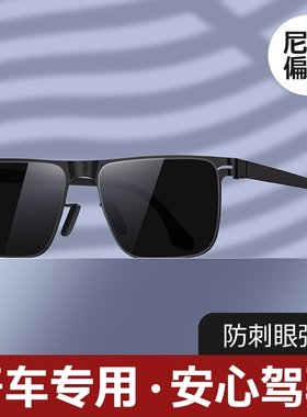 尼龙墨镜送礼品防强光男女方形