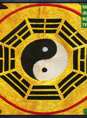 刺绣拜垫套高端精美拜凳套