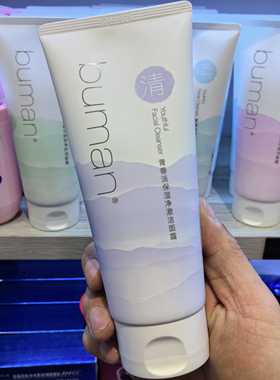 buman不螨氨基酸洁面正品青春派