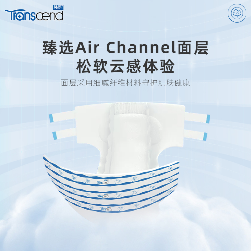 强臣成人用止老年人尿布产妇尿不湿 强臣成人用纸尿护理用品