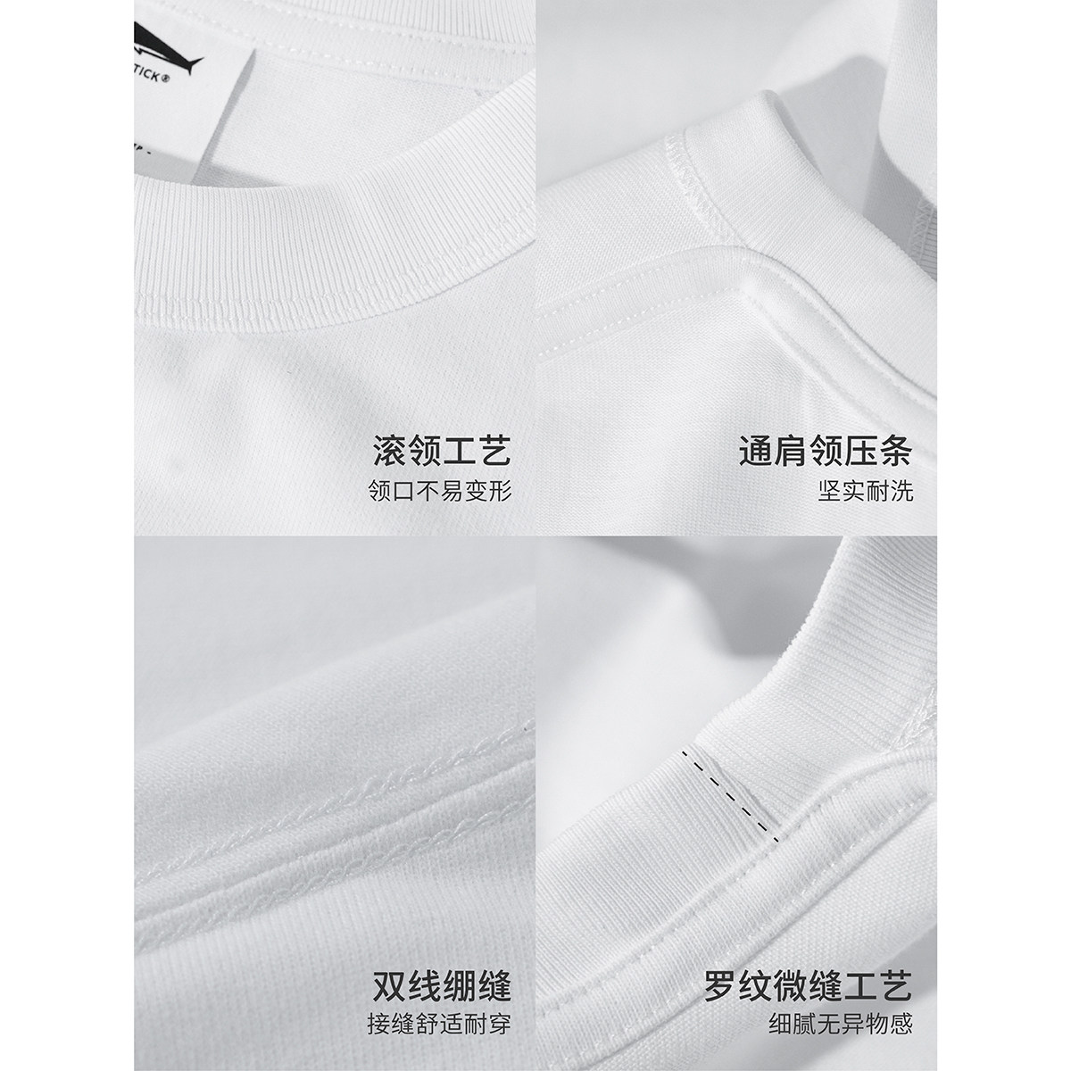 RESTICK 「好事多磨」陶瓷磨毛长袖T恤男秋季基础白色内搭打底衫,淘宝优惠券,粉丝福利购,淘宝优惠卷