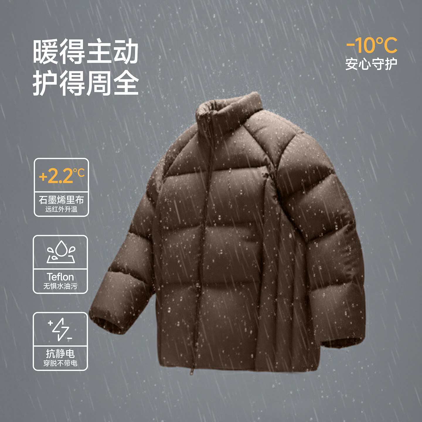 RESTICK 饱饱3.0 700蓬白鸭绒冬季立领短款面包服男女羽绒服外套,淘宝优惠券,粉丝福利购,淘宝优惠卷