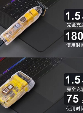 库里狼充电式儿童成人防水理发器