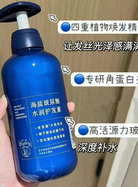 spes诗斐丝控油洗发水海盐