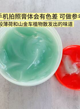 德国Dr.Jacoby's按摩膏马膏马油